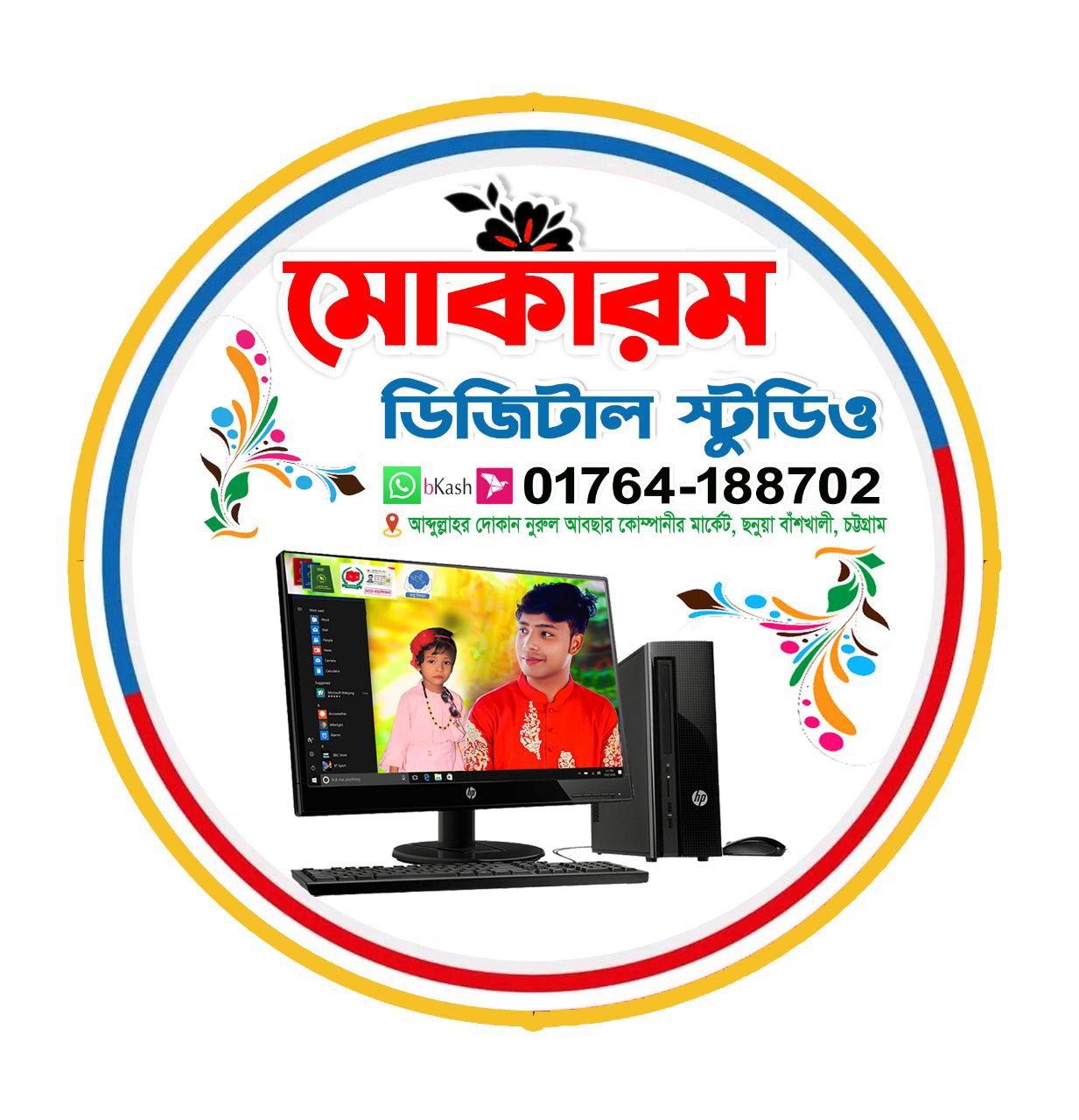 Logo
